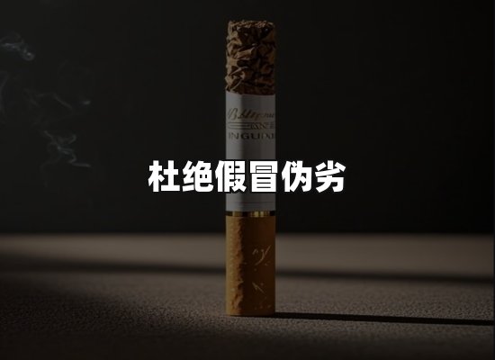 专业优势